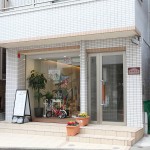 杉並区井の頭線　大人の女性愛されるヘアサロン　ぐあ～ぱ 富士見ヶ丘駅前