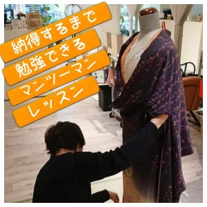 ﻿【着付けコース体験】好評につき